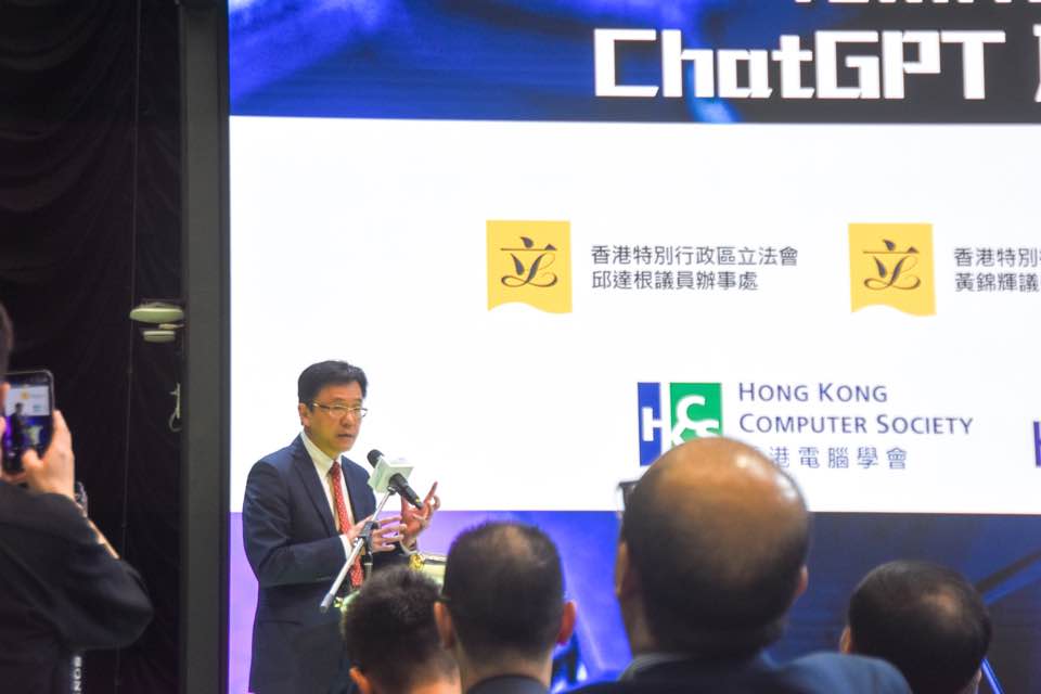 2024年7月小學時事常識題 港版 ChatGPT