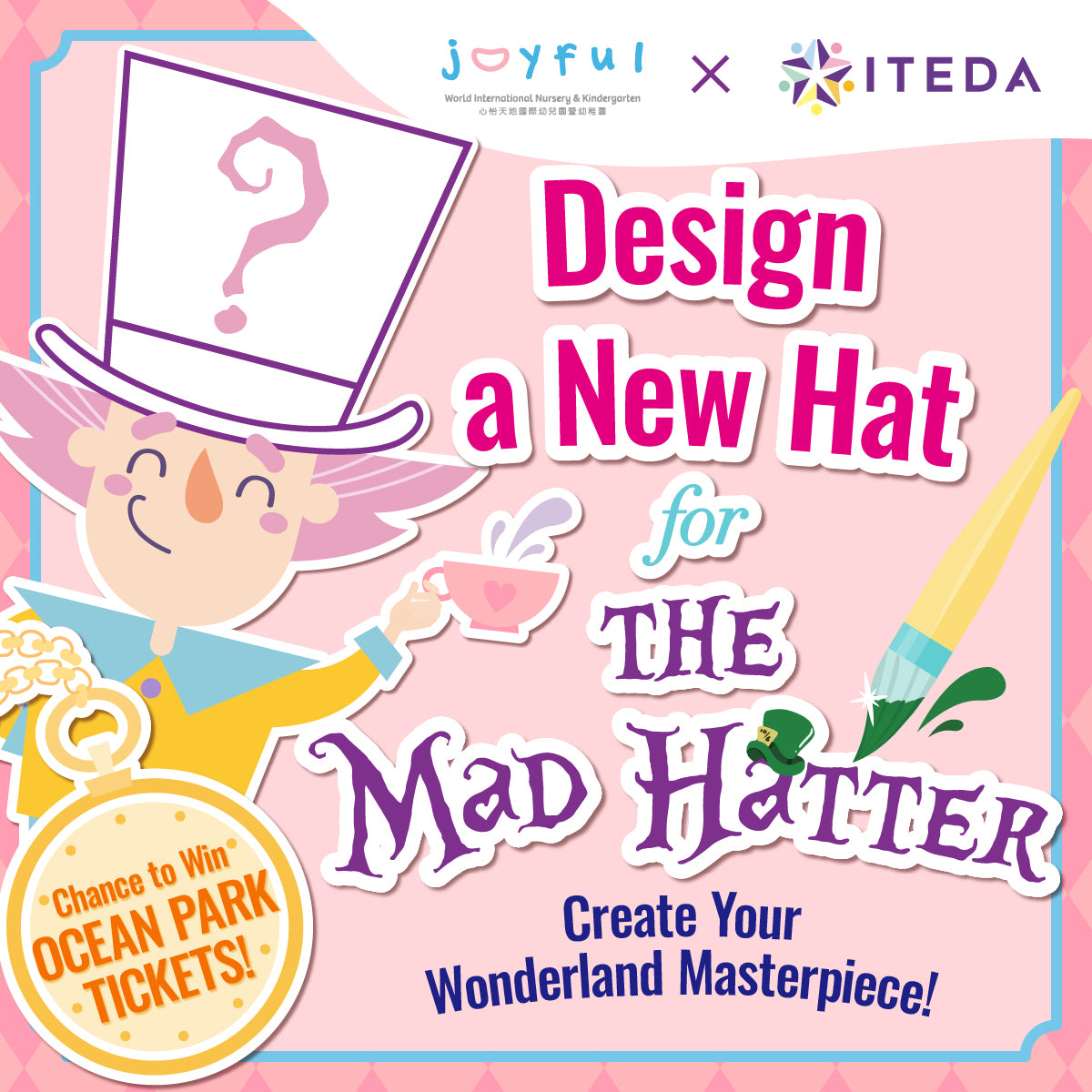 Joyful x ITEDA 創意繪畫比賽 2025 (已截止報名) Joyful x ITEDA Creative Drawing Competition 2025 (Enrollment is closed)