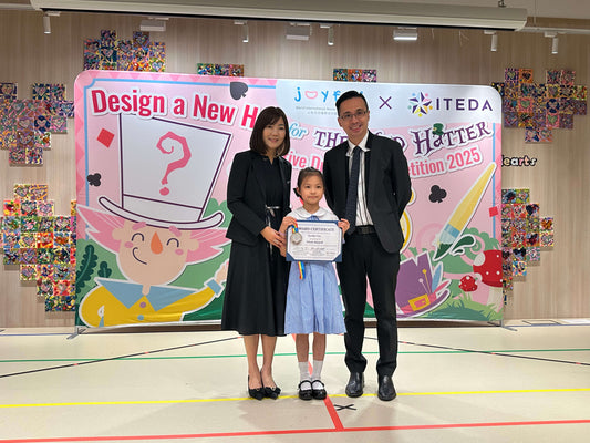 【活動資訊】Joyful World Kindergarten x ITEDA 創意繪畫比賽 2025 圓滿落幕！