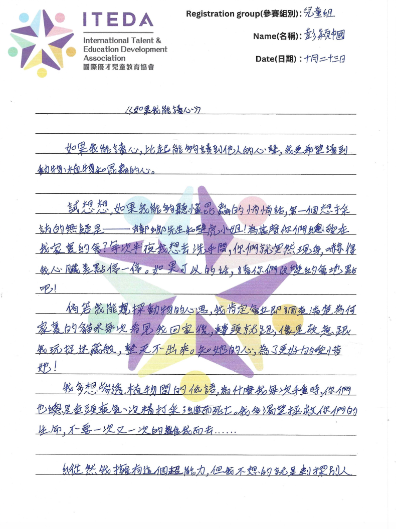 p.1